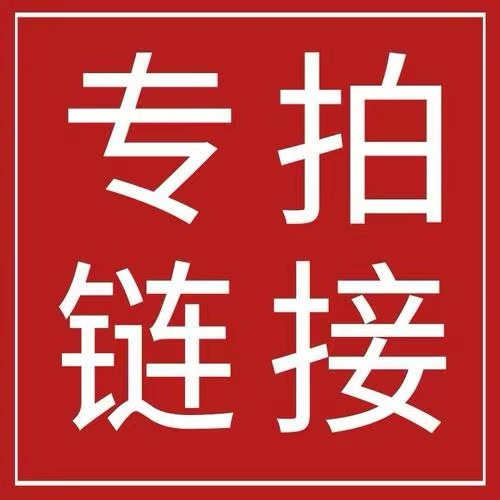 Tide play live shot link ห้ามนําส่วนตัว