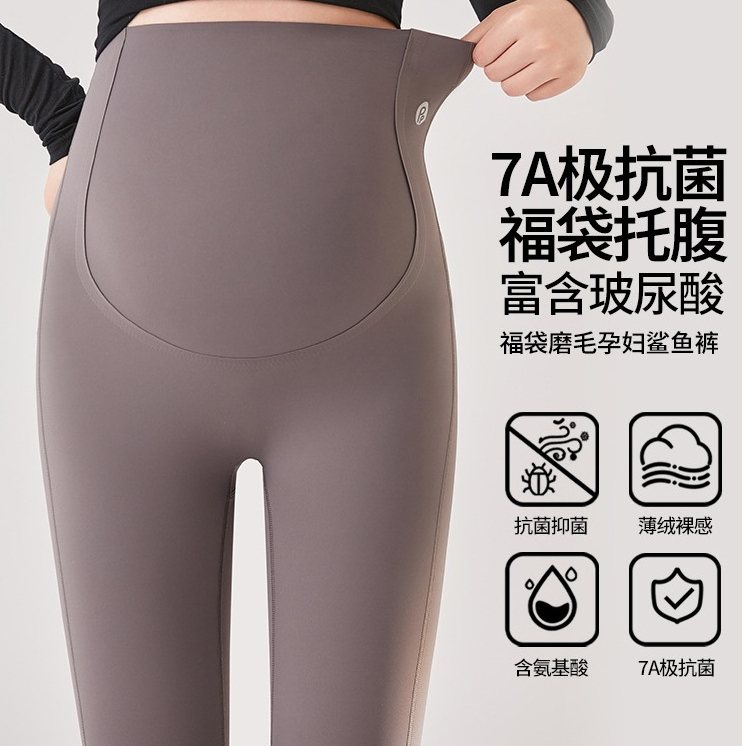 #7121 คลอดบุตรผู้หญิง Essential Stretch Secret Fit Over the Belly Leggings ยาวและความยาวพืช