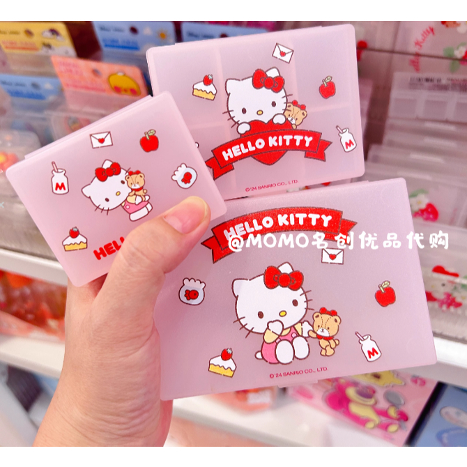 Mini miniso HelloKitty Hello Kitty แบบพกพาช่องพกพากล่องเก็บของน่ารักกล่องเครื่องประดับขนาดเล็ก