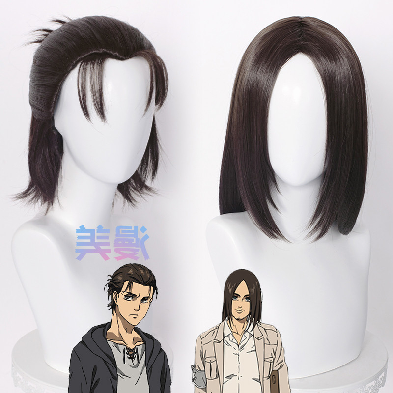 Eren Jaeger Wig Attack on Titan Cosplay