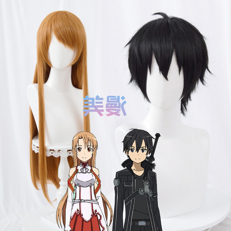 Yuuki Asuna Wig Kirito Wig Sword Art Online Cosplay