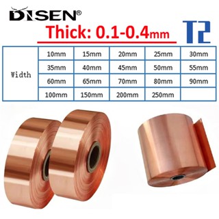 1เมตร99%ทองแดงบริสุทธิ์ลูกบาศ์กโลหะแผ่นฟอยล์แผ่นหนา0.1/0.2/0…