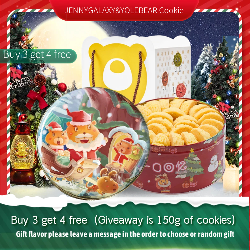 【Jenny Galaxy】บิสกิต 640 กรัมดั้งเดิมคุกกี้ 原味饼干640g 新年节日礼物 零食饼干