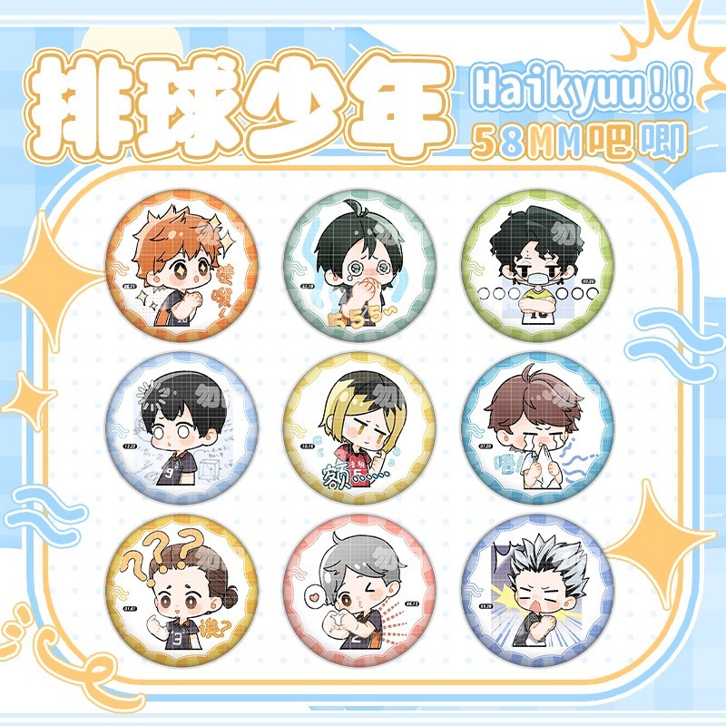 อะนิเมะ Haikyuu Hinata Kageyama Tsukishima Kozume Badge เข็มกลัดคอสเพลย์ Pins แฟชั่นอุปกรณ์เสริมของขวัญคอลเลกชัน