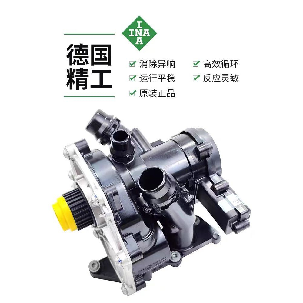 06ล121111ชม. ปั๊มน้ําโฟล์คสวาเกนปั๊มทําความเย็นและประกอบเทอร์โมอิเล็กทรอนิกส์ 06ล121111L EA888GEN3 ป