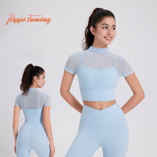 หวังเพ ฟู่เหมิง ท็อปส์ตาข่ายแขนสั้นออกพร้อมเสื้อชั้นในบุนวมด…