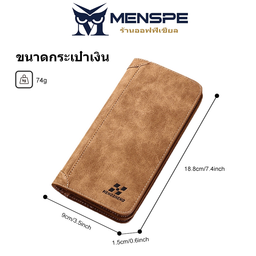 Menspe กระเป๋าสตางค์ใบยาวผู้ชาย PU กระเป๋าสตางค์อเนกประสงค์ ID ผู้ถือบัตรเครดิตกระเป๋าสตางค์ธุรกิจ