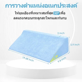 【UniHey】หมอนรองทางการแพทย์ หมอนพลิกตัว หมอนผู้ป่วย รองตามตำแหน่ง Wedge Pillow ช่วยลดแผลกดทับ ผู้ป่วยติดเตียง กันกรดไหลย้อน เมมโมรี่โฟม