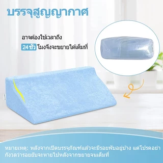 【UniHey】หมอนรองทางการแพทย์ หมอนพลิกตัว หมอนผู้ป่วย รองตามตำแหน่ง Wedge Pillow ช่วยลดแผลกดทับ ผู้ป่วยติดเตียง กันกรดไหลย้อน เมมโมรี่โฟม
