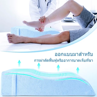 【UniHey】หมอนรองขา หมอนรองขาเพื่อสุขภาพ เบาะรองขา เบาะเส้นเลือดขอด เบาะสำหรับผู้ป่วย ช่วยให้เลือดไหลเวียนดี Leg Wedge Pillow