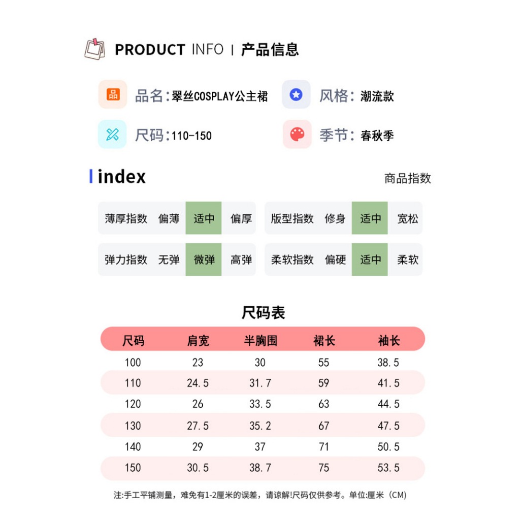 Toy Story Woody Tris คอสเพลย์/ชุดเด็กผู้หญิง/เครื่องแต่งกายฮาโลวีน/กระโปรงโลลิต้า - รูปที่ 6