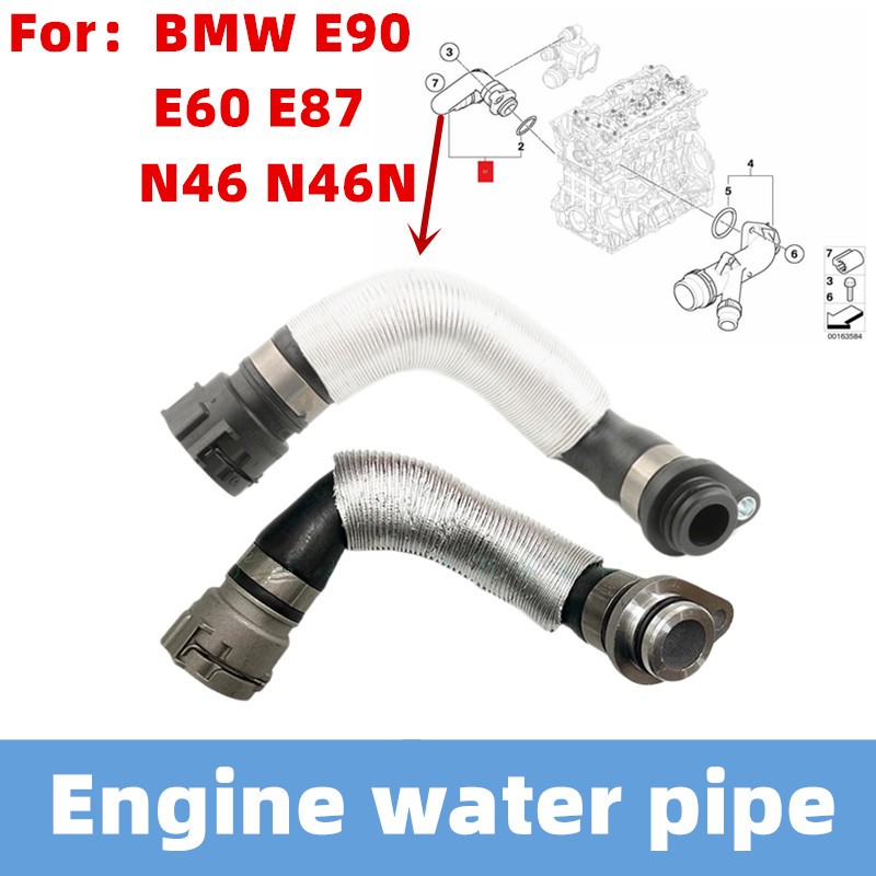 หม้อน้ําท่อน้ําหล่อเย็นท่อเหมาะสําหรับ BMW 3 Series E87 E60 E90 320i N46 N46N 11537572159