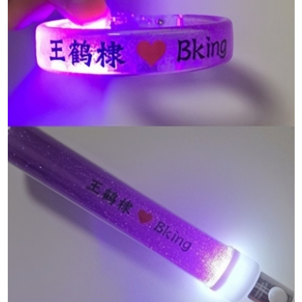 Dylan Wang ดีแลนหวัง light stick แท่งเชียร์คอนเสิร์ต คอนเสิร์ต สร้อยข้อมือเรืองแสง