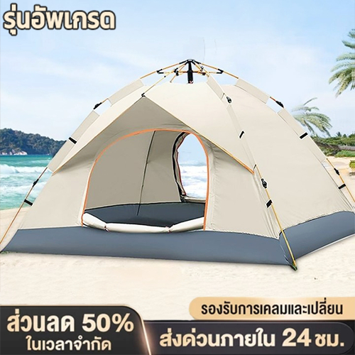 เต็นท์คู่ เต็นท์พับได้พับได้แคมป์ปิ้ง White&Green Mountain