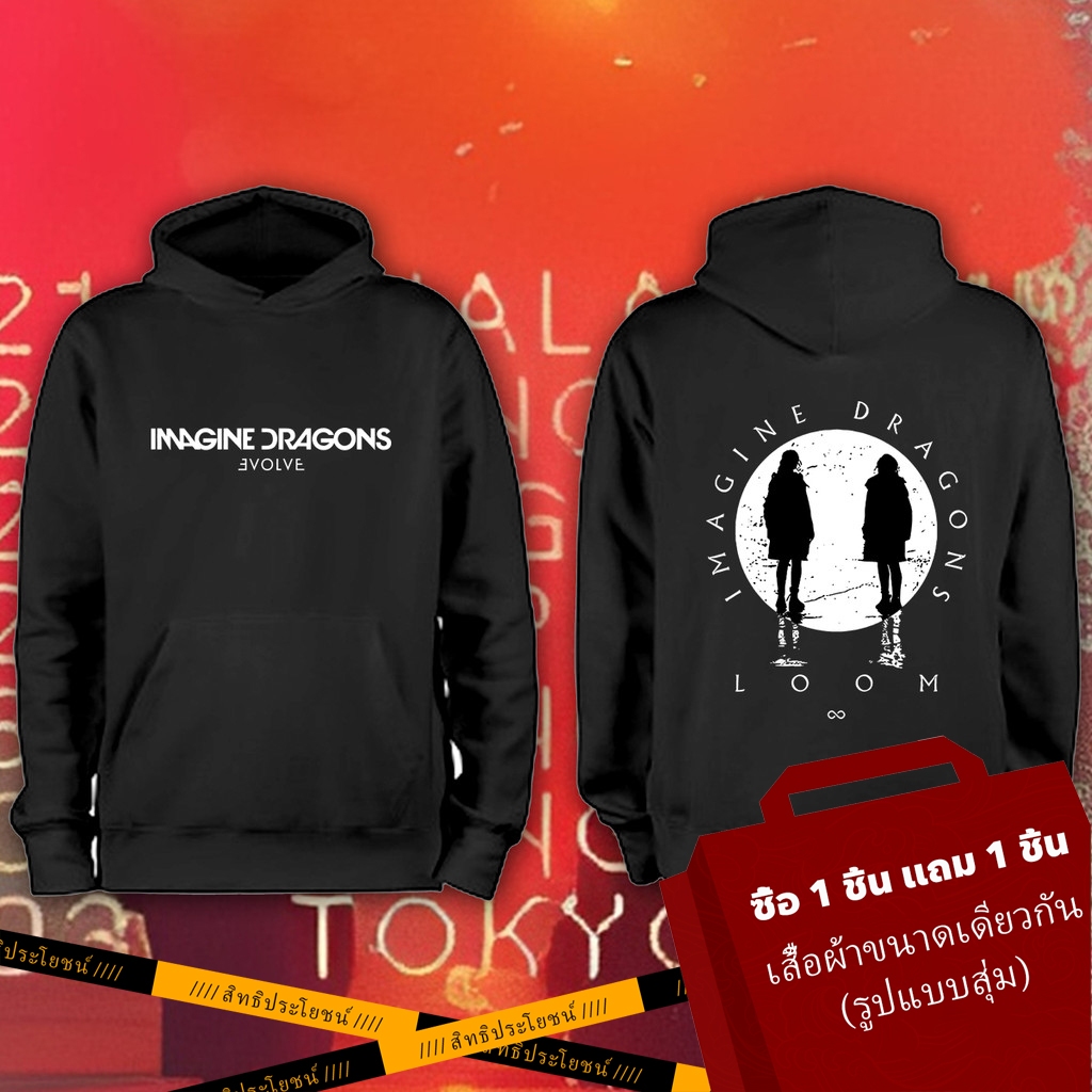 Imagine Dragons Loom Asia Tour 2024 NEW  Hoodie 02 M-3XL