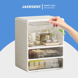 ตู้เก็บของอเนกประสงค์ ถ้วยแก้ว ถ้วยกาแฟ หรือ เครื่องสำอาง กั…