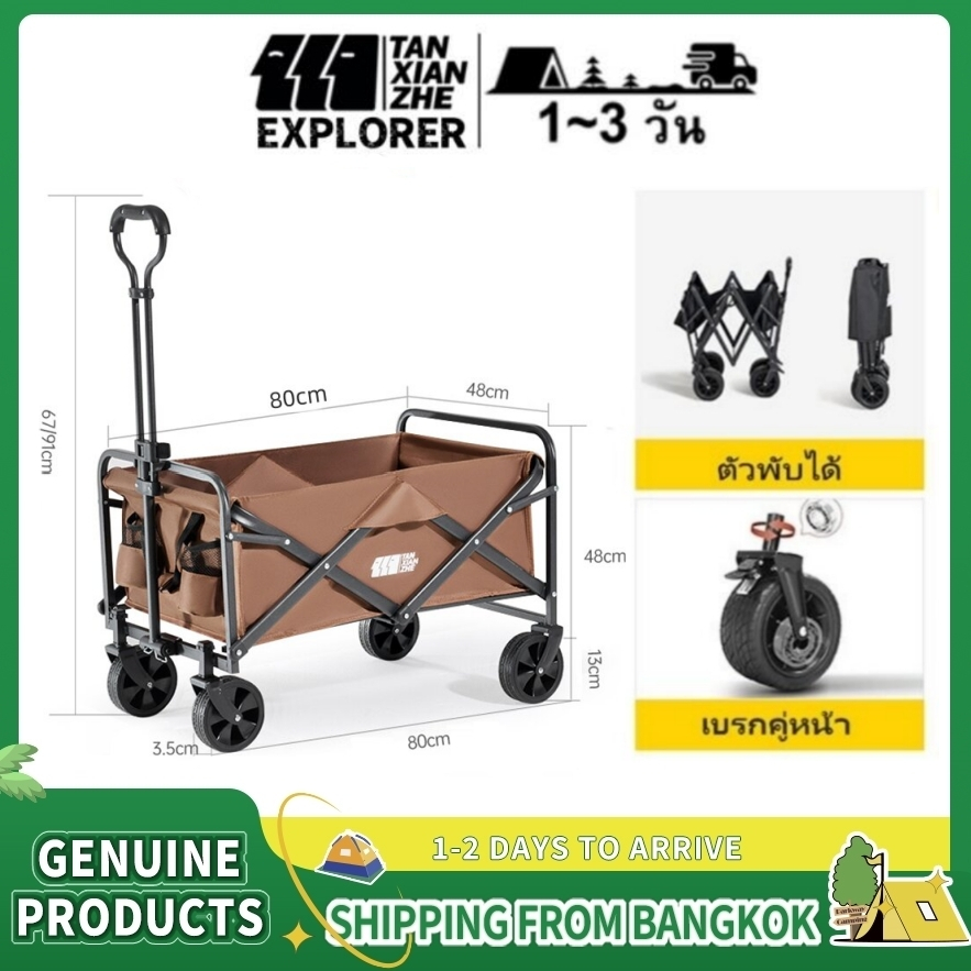 EXPLORER รถเข็นปิกนิก แบบพกพา พับได้ รับน้ําหนักได้เยอะ 150 KG สําหรับตั้งแคมป์ กลางแจ้ง ส่งจากไทย
