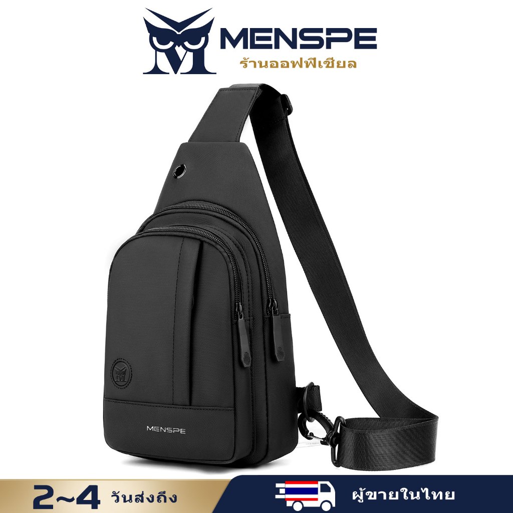 Menspe กระเป๋าคาดหน้าอก Functional กระเป๋าซิป กระเป๋ากีฬา กระเป๋าทำงาน หรือ กระเป๋าธุรกิจ