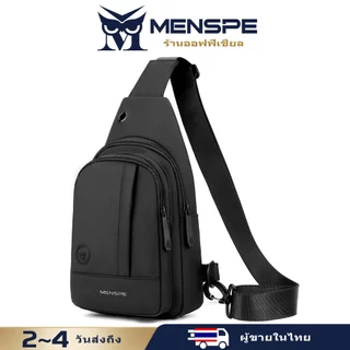 Menspe กระเป๋าคาดหน้าอก Functional กระเป๋าซิป กระเป๋ากีฬา ทำงาน หรือ ธุรกิจ