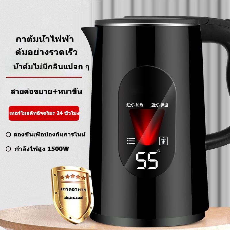 SHARP กาต้มน้ำไฟฟ้า กาน้ำร้อน กาต้มน้ำร้อน กาต้มน้ำ mini kettle กาต้มน้ำไฟฟ้า กาต้มน้ำไฟฟ้าสแตนเลส กาต้มน้ำไฟฟ้า 3.0L กาต้มน้ำไฟฟ้า