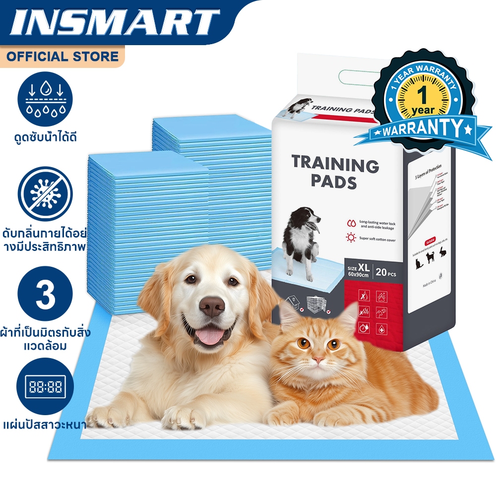 INSMART สุนัขแผ่นปัสสาว ะสัตว์เลี้ยงแผ่นปัสส าวะสุนัขและแมวแผ่นดูดซับปัสสาวะซุปเปอร์ดูดซับแผ่นปัสสาวะ