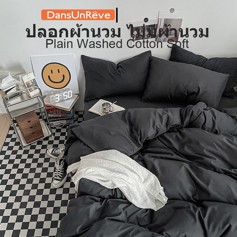 ปลอกผ้านวม สีทึบ ไม่มีผ้านวม 3ฟุต 5ฟุต 6ฟุต นุ่มนิ่ม ผ้าฝ้ายซัก duvet cover 800เส้นด้าย 5 ดาว โรงแรม ดํา / ชมพู / น้ําเงิน Single Queen King