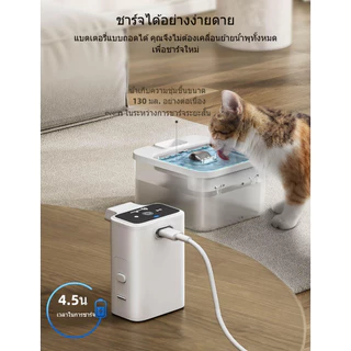 Downypaws น้ําพุแมวแบบใช้แบตเตอรี่สแตนเลส, 84oz/2.5L Fursink น้ําพุสัตว์เลี้ยงไร้สายสําหรับแมวภายใน, ตู้กดน้ําสุนัขอัตโนมัติพร้อมก๊อกน้ํา, ปั๊มเงียบ,