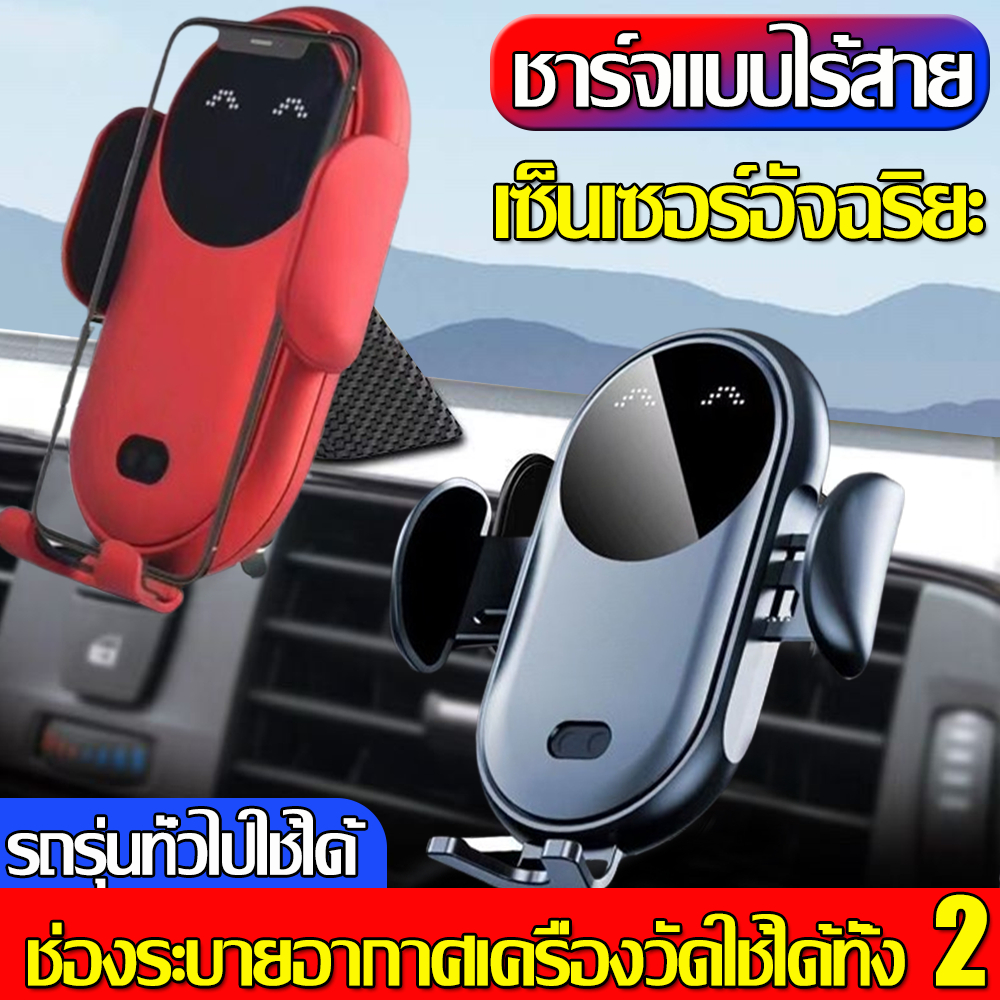 รับประกัน 3 ปีที่วางโทรศัพท์ในรถยนต์สากลไร้สายค่าใช้จ่ายได้อย่างรวดเร็วเครื่องมือระบายสามารถใช้สําหรับสองประเภทรถที่วางโทรศัพท์