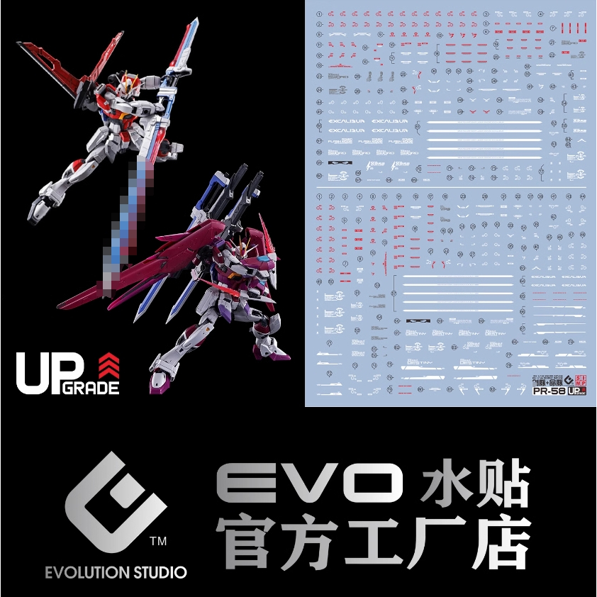 Evo RG 1/144 Destiny Impulse / Swor d Impulse 2 in 1 SEED Water Slide Decal