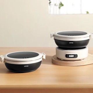 Xiaomi Youpin Lotor แยกหม้อหุงข้าวไฟฟ้าพับมัลติฟังก์ชั่ไฟฟ้า…