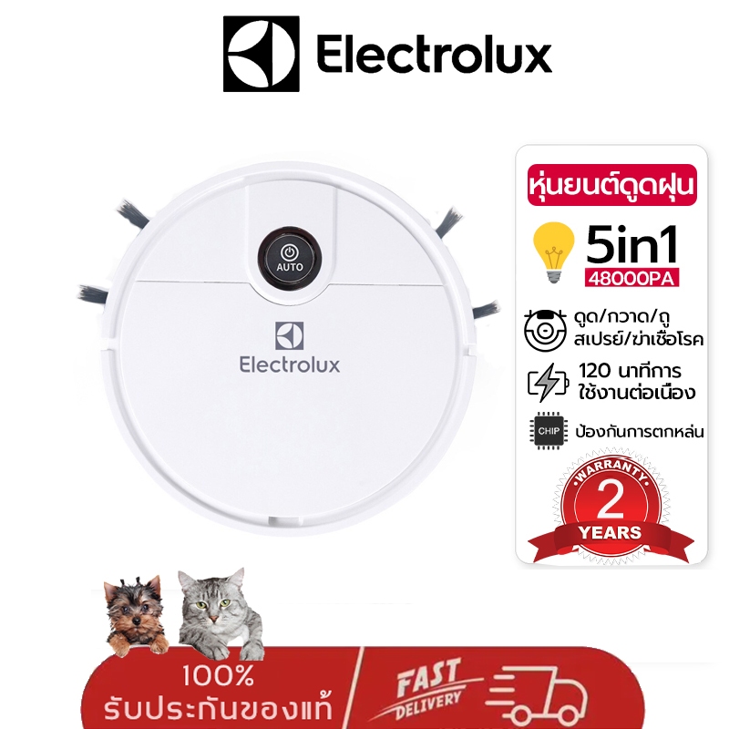 Electrolux หุ่นยนต์ดูดฝุน รุ่น P30 หุ่นยนต์ทำความสะอาดในตัว กวาด ดูด และถูในครัวเรือนอัตโนมัติ