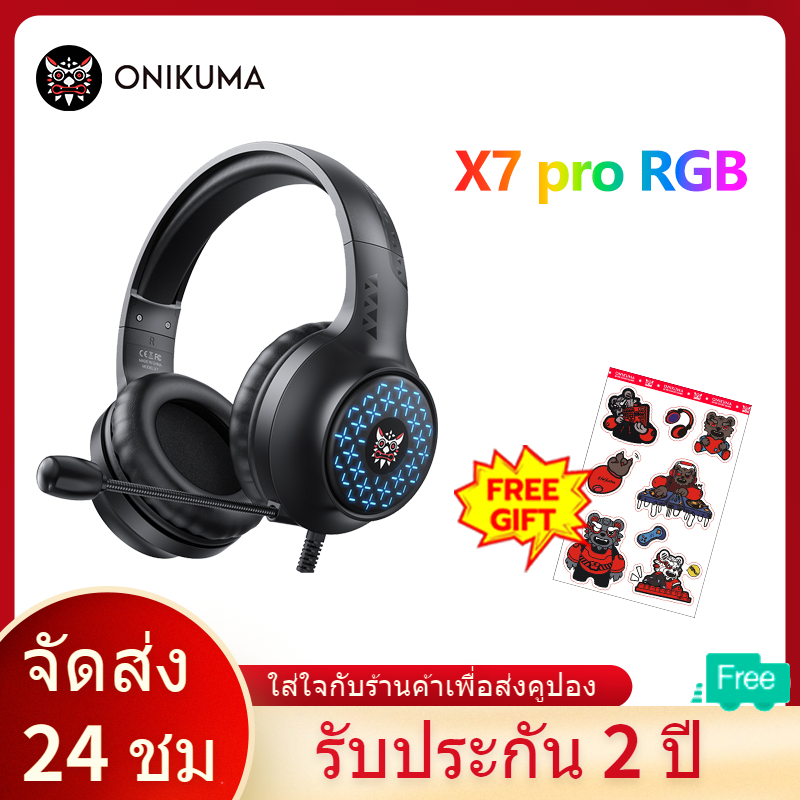 ONIKUMA X7 pro Gaming Headset หูฟังเกมมิ่ง ใช้งานได้ทั้ง PC / Mobile / PS4 / XBOX / Nintendo Switch