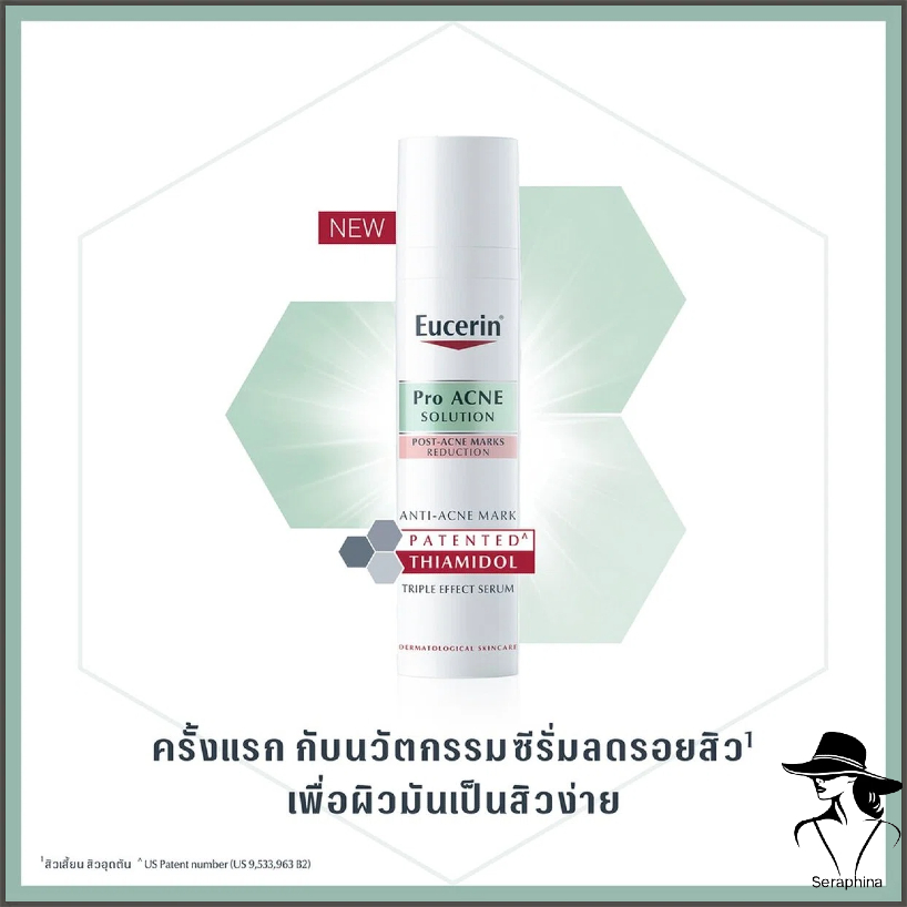 Eucerin Pro Acne Solution Triple Effect Serum 40ml ยูเซอริน ผลิตภัณฑ์บำรุงผิวหน้า เนื้อเซรั่มสูตรเข้มข้น.