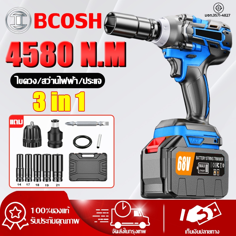 【นำเข้าจากเยอรมนี】บล็อกไฟฟ้า 1299V/68VF 4580N.m 3in1 บล็อกแบตไร้สาย บล็อกไฟฟ้าไรสาย บล็อกไฟฟ้าแรงๆ บล็อกลม บล็อคไฟฟ้าแรงๆ บล็อกไร้สาย ประแจกระแทก สว่านไฟฟ้า