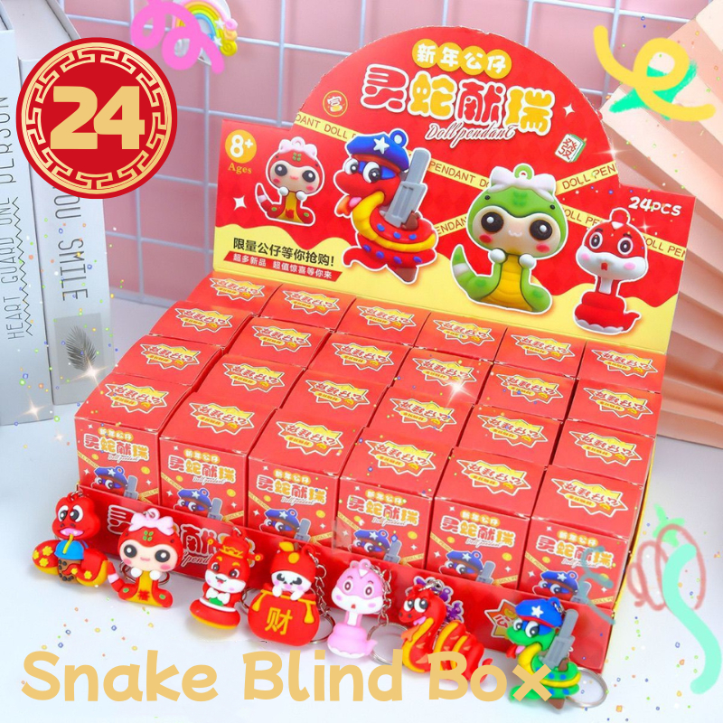 24 ชิ้น กล่องสุ่ม พวงกุญแจงูปีใหม่ ของเล่นเด็ก ของขวัญปีใหม่