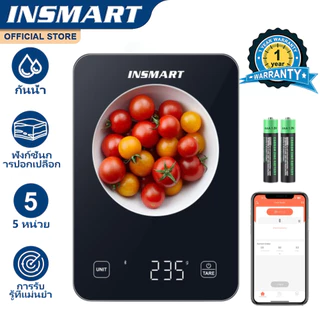 INSMART เครื่องชั่งในครัว เครื่องชั่งดิจิตอล 5หน่วยเครื่องชั่งอาหารอบที่บ้านสามารถเชื่อมต่อกับ แอป