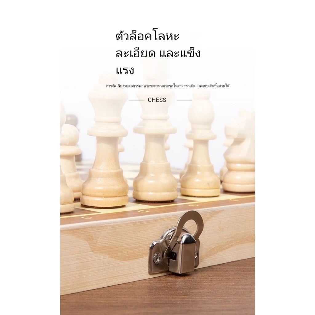 LR ชุดหมากรุก 3 ใน 1 - กระดานหมากรุกไม้พับพร้อมหมากรุกหมากฮอสแบ็คแกมมอนสําหรับเด็กเริ่มต้นและผู้ใหญ่เดินทางง่าย thumbnail 5