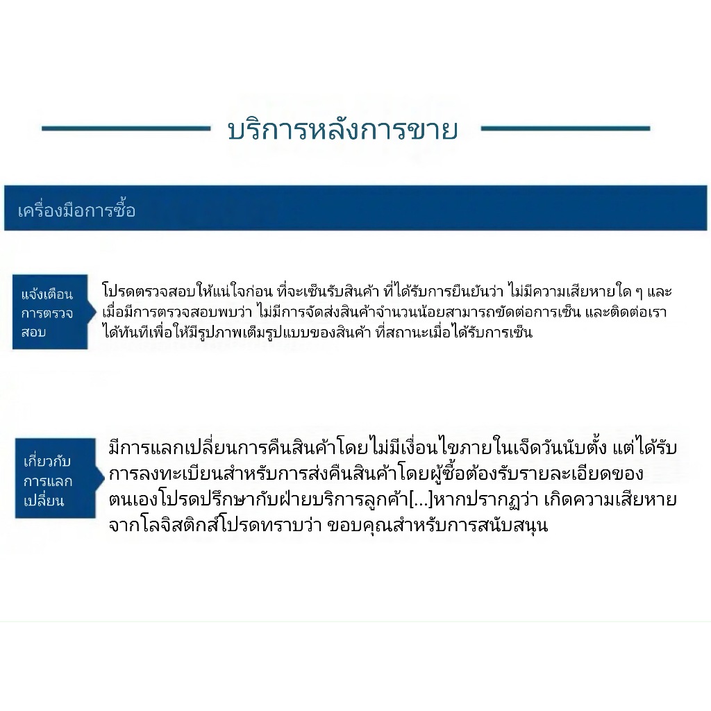 รูปภาพ 9