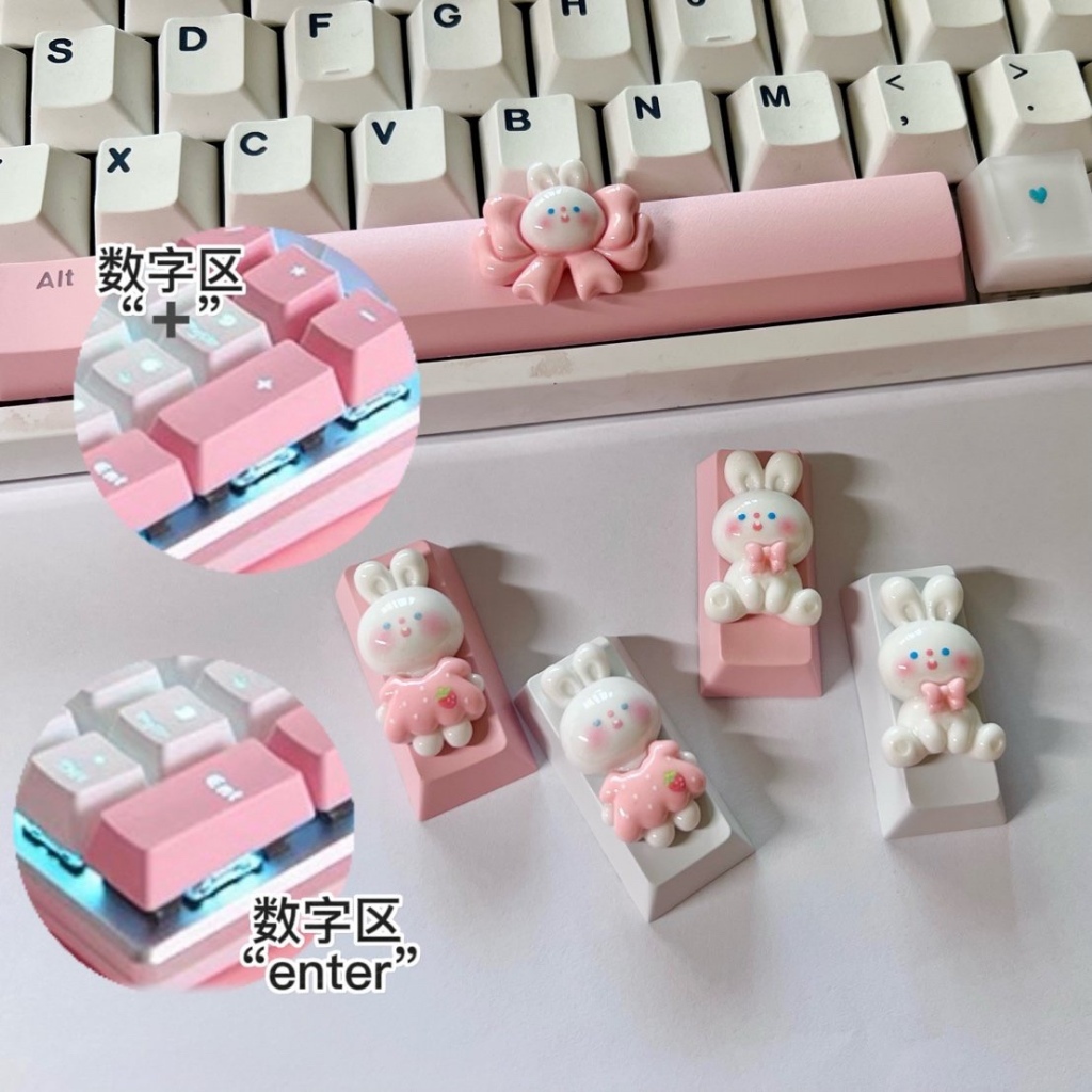 หมายเลขพื้นที่แนวตั้งบวก/ศูนย์แนวตั้ง2ยู ส่วนบุคคลน่ารักกระต่ายปุ่มกดแกนข้ามแป้นพิมพ์เครื่องกล OEM ความสูงปุ่มกด