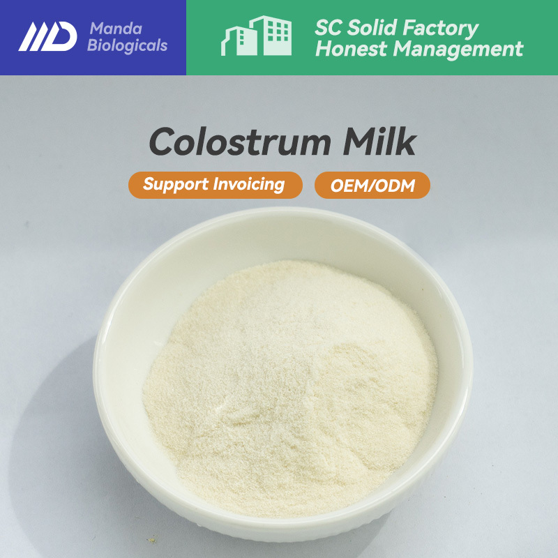 โรงงาน Bovine Colostrum Bovine นมผง Immunoglbulin IgG20% Colostrum ผงฟรีซดราย ส่วนผสมเกรดอาหารอาหารเ