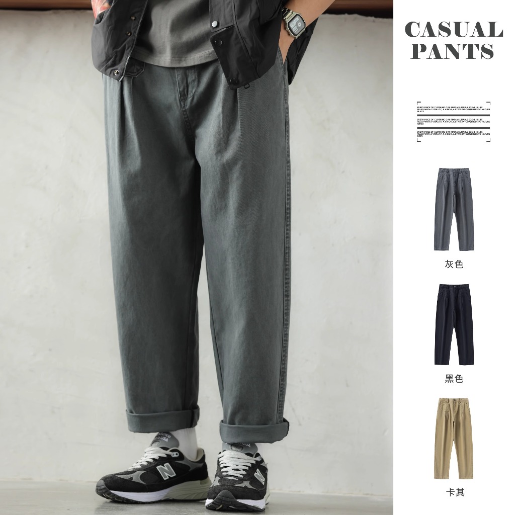 American Casual Light Overalls Micro-Cone กางเกงลําลองผู้ชายเอวจีบสีทึบ All-Match Basic กางเกงตรง