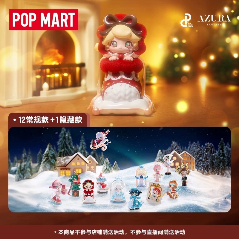 พร้อมส่ง ของแท้ Popmart AZURA Warm Christmas Series Blind Box สําหรับเป็นของขวัญวันเกิด