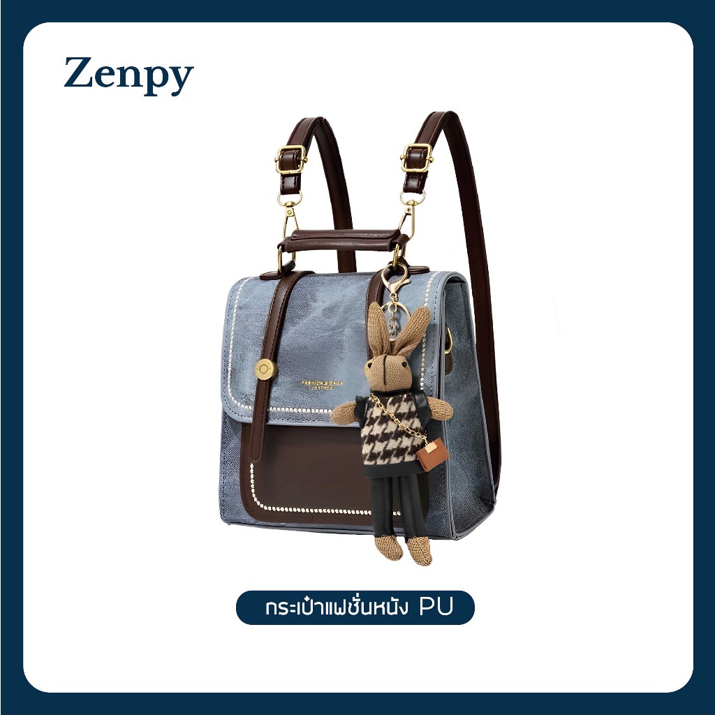 【Zenpy】กระเป๋าเป้หนังผู้หญิง เก๋ไก๋ทันสมัย, ใส่ iPad & iPhone, ขนาดกะทัดรัด งานดี, กระเป๋าเป้ทำงาน ทนทาน, P018