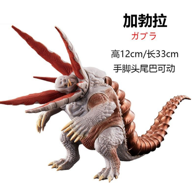 รูปแบบใหม่ Monster Godzilla Series Figure-Made ขนาดใหญ่ยางนุ่ม Ultraman Monster DX King Garard DX Dark Snake Water Monster King Beast Pedanim Childon