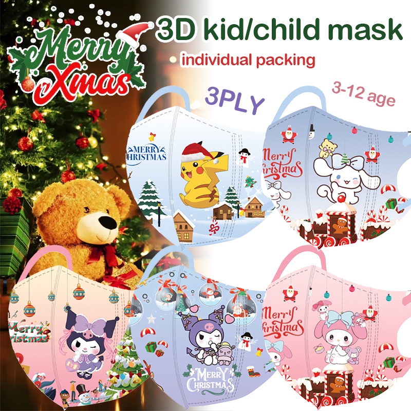 Hot 3D หน้ากากเด็กคริสต์มาส LABUBU การ์ตูนตลกหน้ากากคุณภาพสูง (3-12 อายุ) 5D นักเรียนเด็กนักเรียนหน้ากากเด็กน่ารักหน้ากากกันฝุ่น 10 ชิ้น/แพ็ค