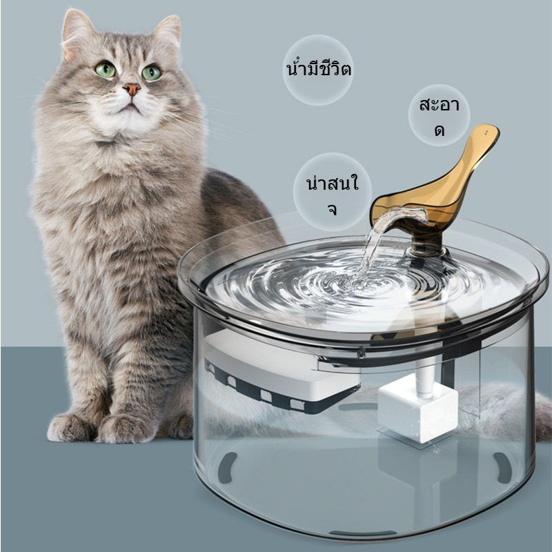 เครื่องจ่ายน้ำสัตว์เลี้ยง 3 ลิตรพร้อมระบบกรองการไหลเวียนอัตโนมัติ, เครื่องจ่ายน้ำที่ปิดสนิท, เครื่องทำน้ำสัตว์เลี้ยงอัจฉริยะเงียบ