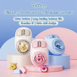 เมาส์ไร้สาย Disney QS-MS08 การเชื่อมต่อที่มั่นคง กันเหงื่อ สบาย รู้สึกลายน่ารัก