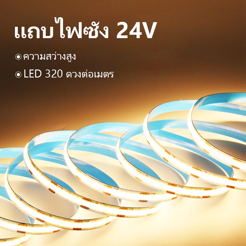 แถบไฟ Led สายไฟยาวความหนาแน่นสูง COB ยืดหยุ่น DC 24V ไฟในร่มตัดฟรี 3000K 4,000K Touchable Light Bar