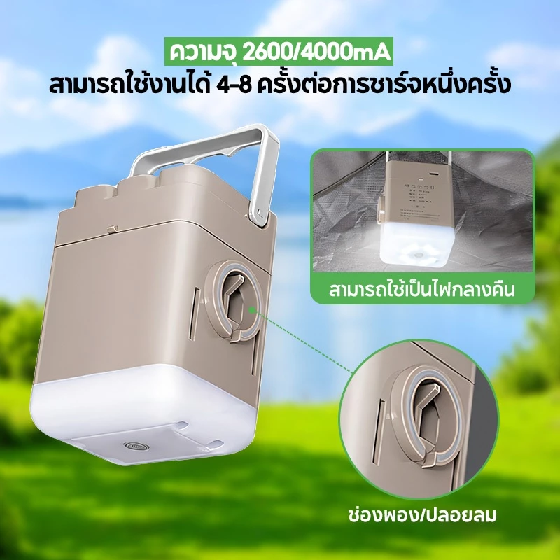เตียงเป่าลม อัตโนมัติ พับได้ พกพาสะดวก พร้อมปั๊มลมในตัว หนา 40/25 ซม thumbnail 5