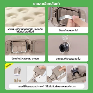 เตียงเป่าลม อัตโนมัติ ที่นอนลมกลางแจ้ง พับได้ แบบพกพา พร้อมปั๊มลมในตัว ที่นอน แบบหนา 40/25ซม